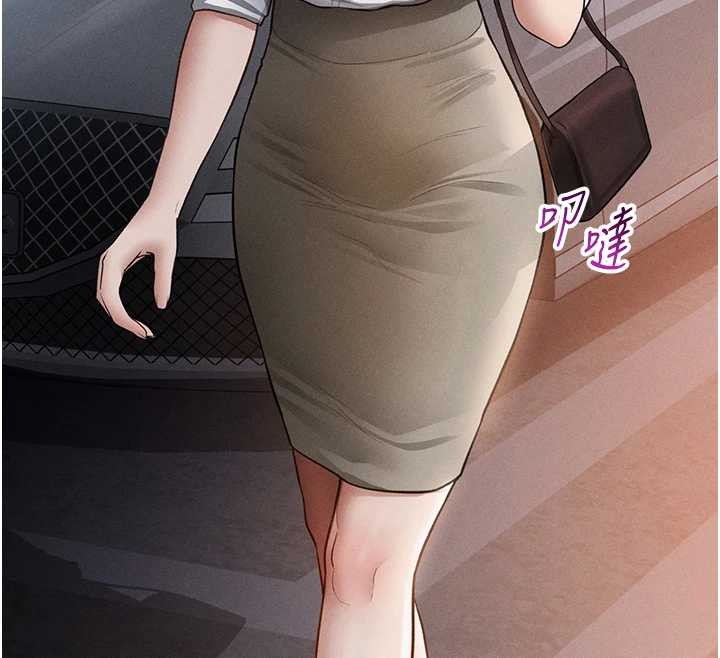 私密視角第69話-深夜安慰教授