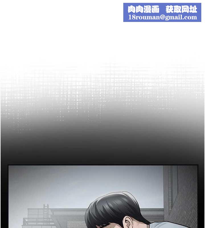 私密視角第69話-深夜安慰教授