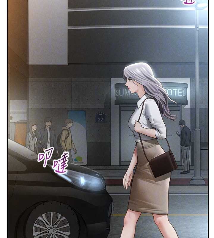 私密视角第69話-深夜安慰教授