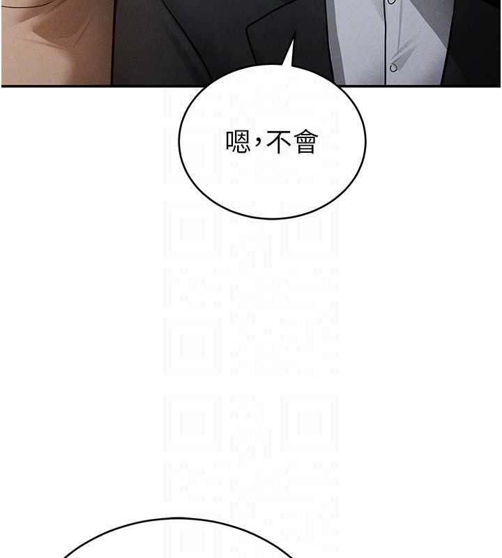 私密視角第69話-深夜安慰教授