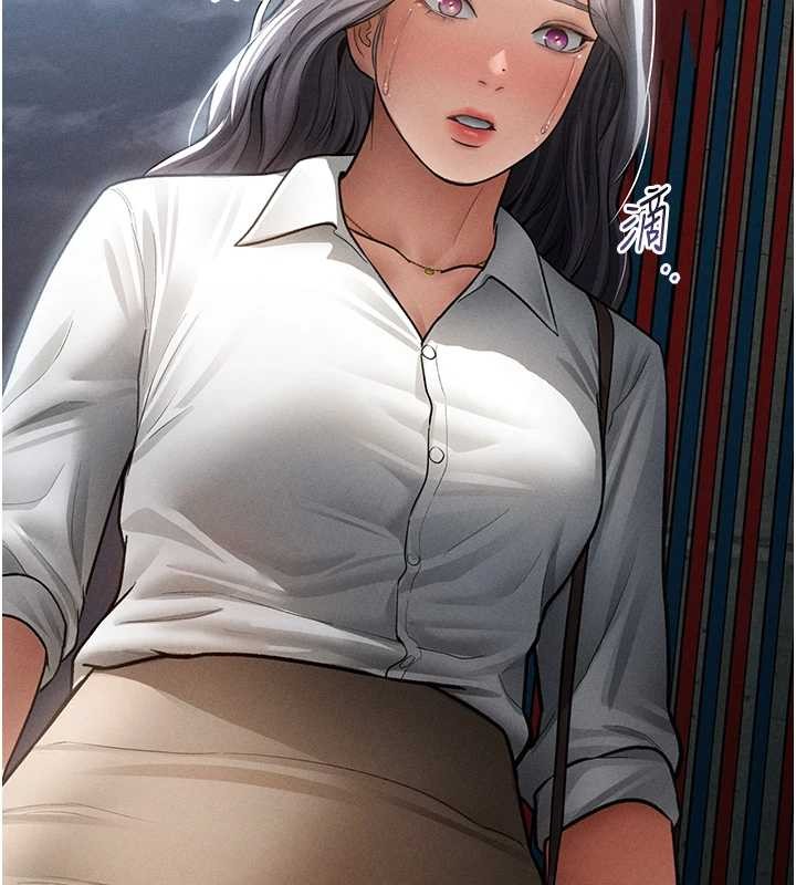 私密視角第69話-深夜安慰教授