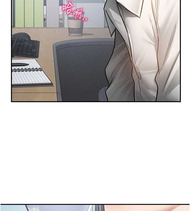 私密视角第69話-深夜安慰教授