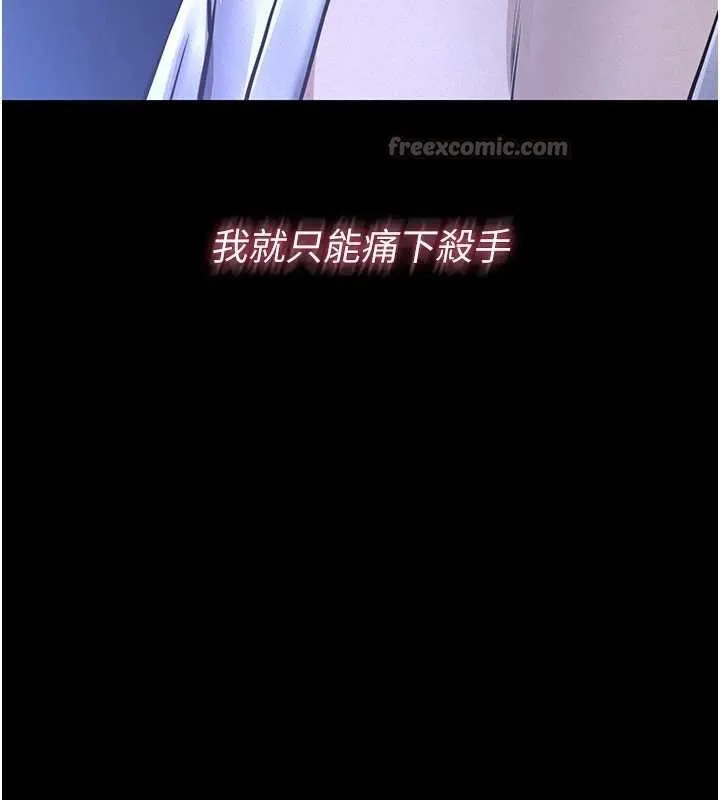 義父第8話-力求表現的小女友