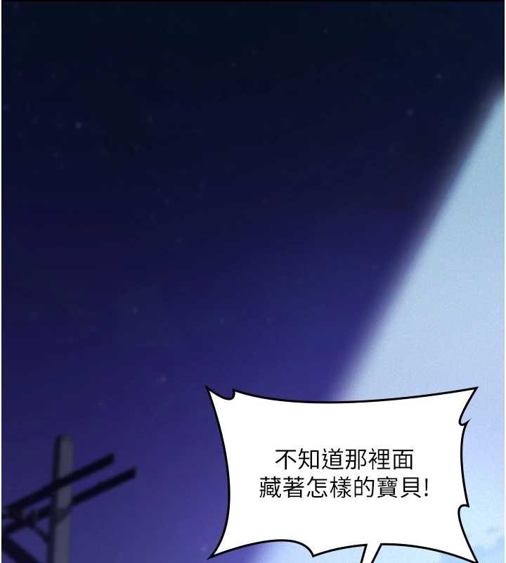 義父第8話-力求表現的小女友