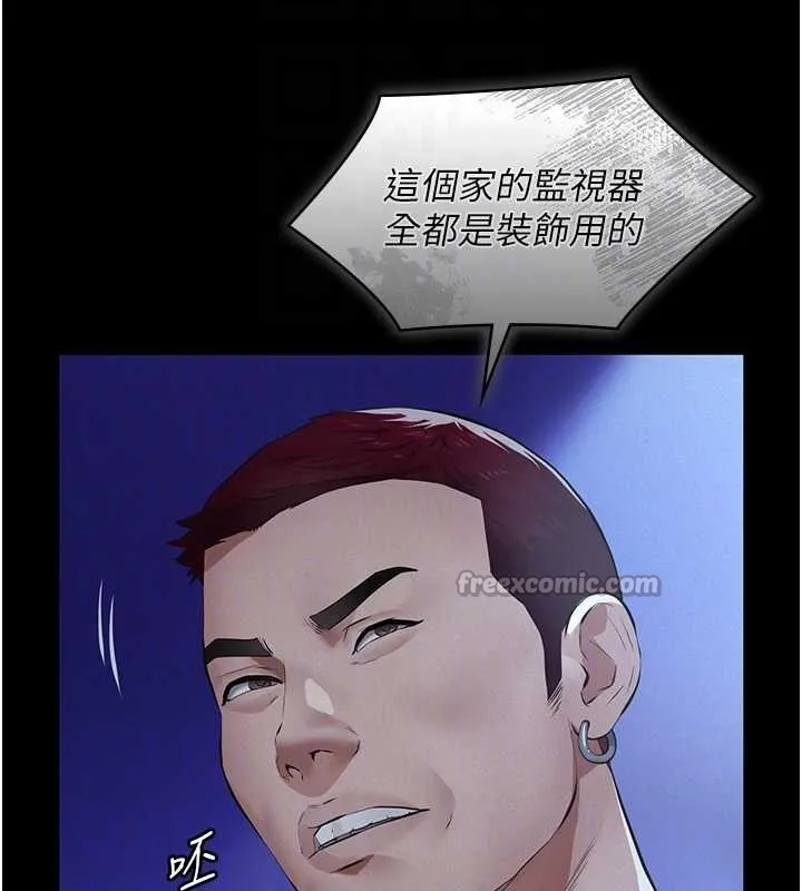義父第8話-力求表現的小女友