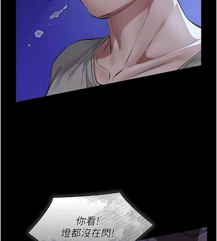 義父第8話-力求表現的小女友