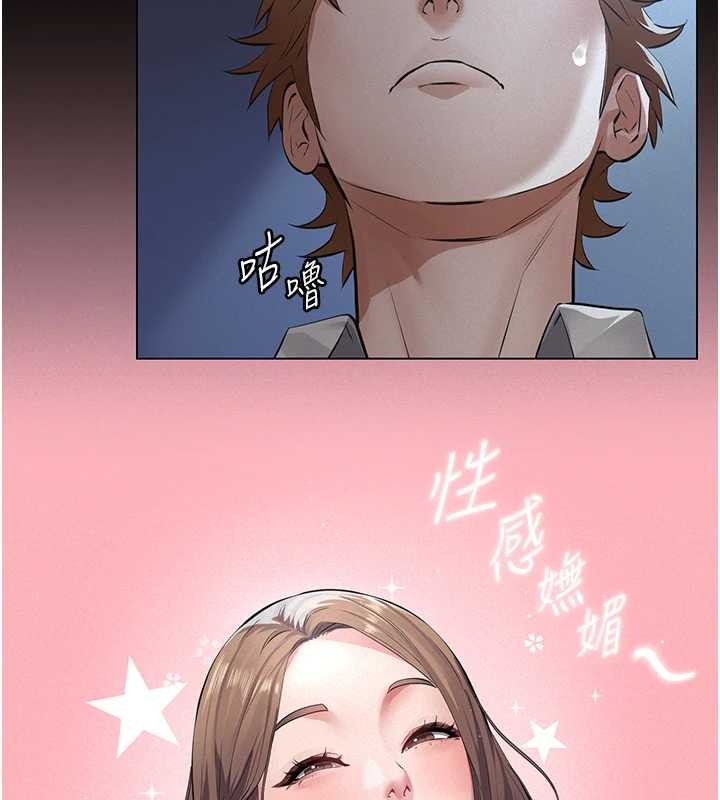 義父第8話-力求表現的小女友