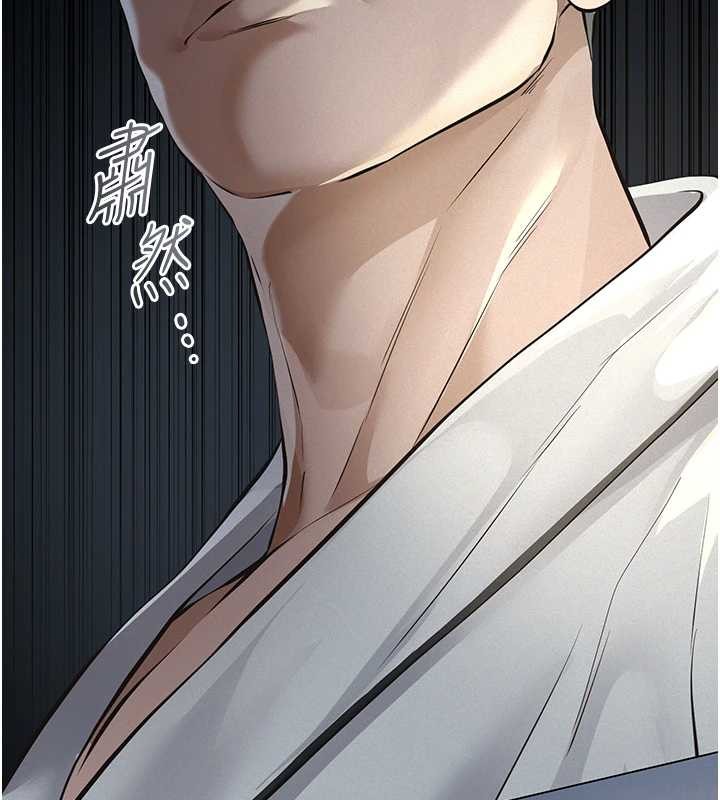 义父第8話-力求表現的小女友