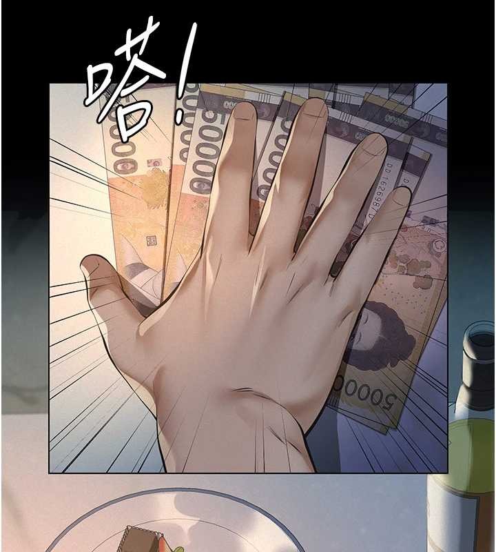 義父第8話-力求表現的小女友