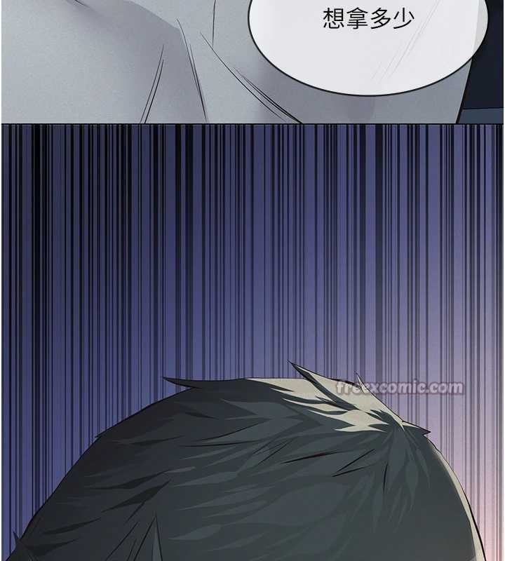 義父第8話-力求表現的小女友