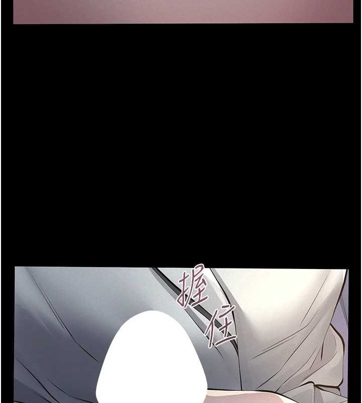 義父第8話-力求表現的小女友