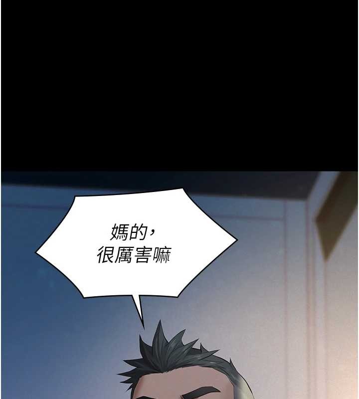 義父第8話-力求表現的小女友