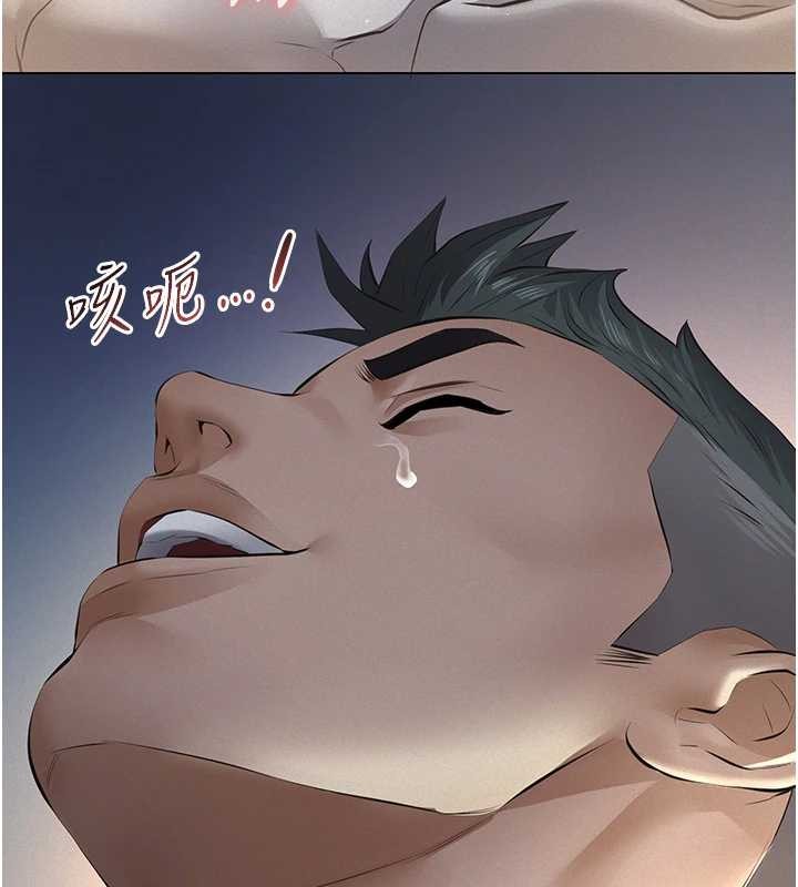 義父第8話-力求表現的小女友