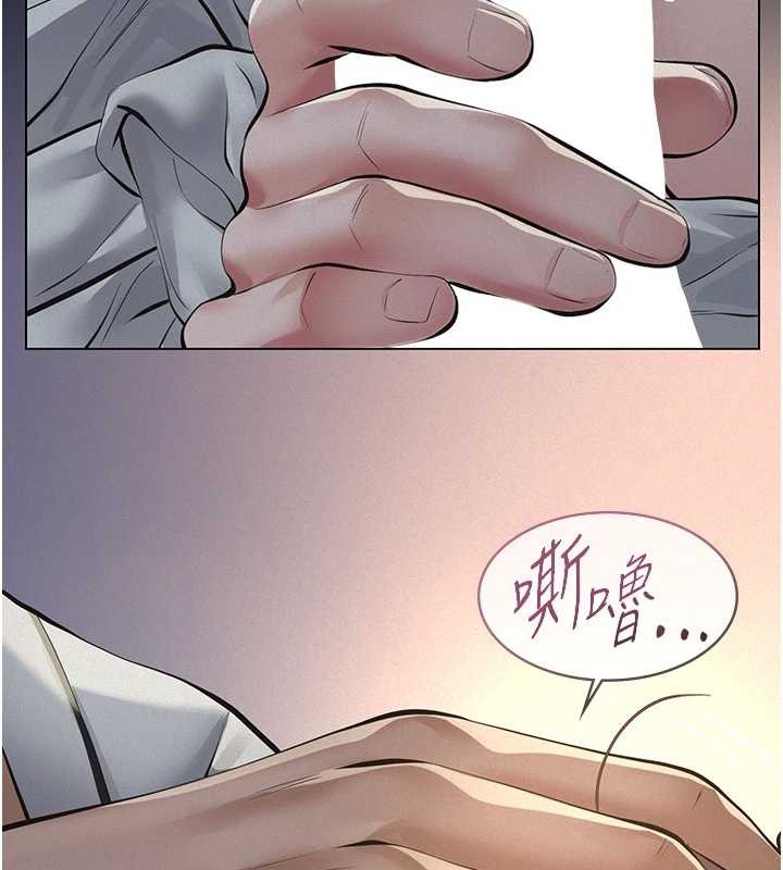 義父第8話-力求表現的小女友