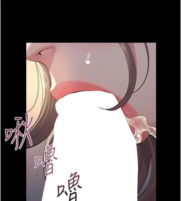 義父第8話-力求表現的小女友