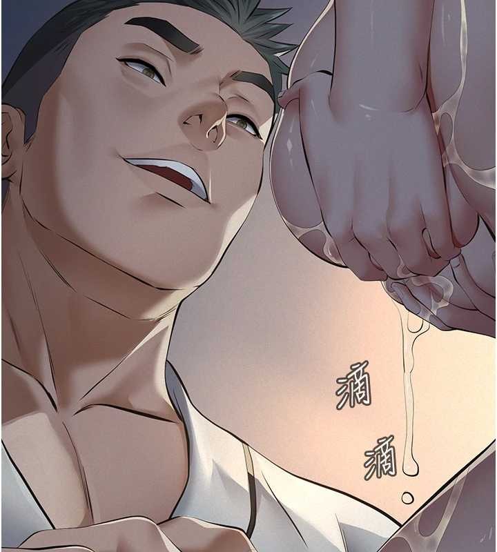 義父第8話-力求表現的小女友