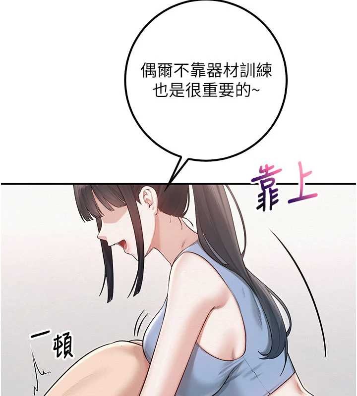 校園成人禮第27話-趁機戳濕學姐小穴