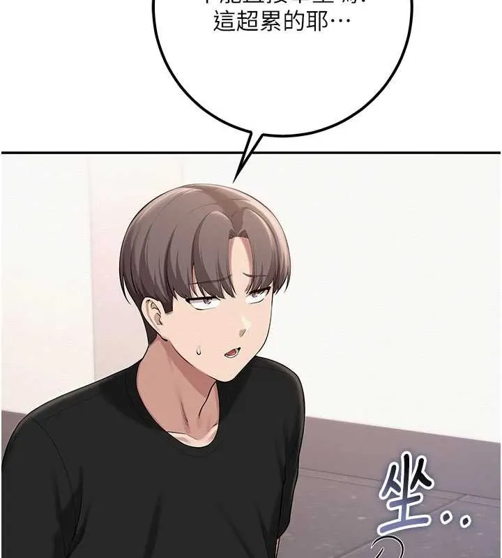 校園成人禮第27話-趁機戳濕學姐小穴