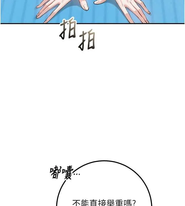 校園成人禮第27話-趁機戳濕學姐小穴