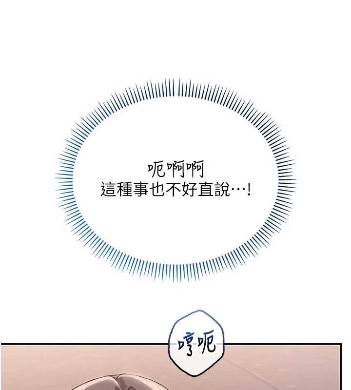 校园成人礼第27話-趁機戳濕學姐小穴