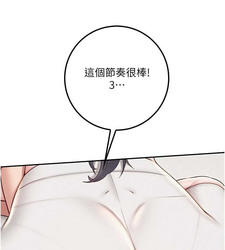 校園成人禮第27話-趁機戳濕學姐小穴