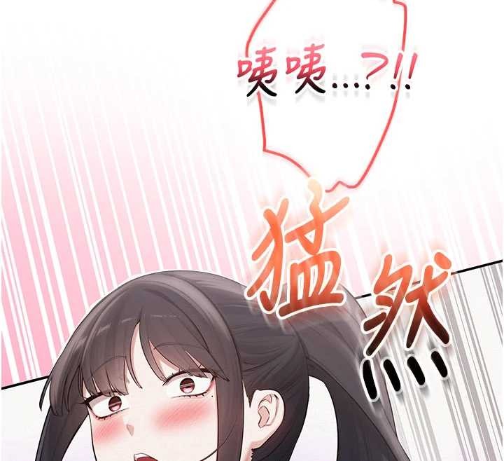 校园成人礼第27話-趁機戳濕學姐小穴