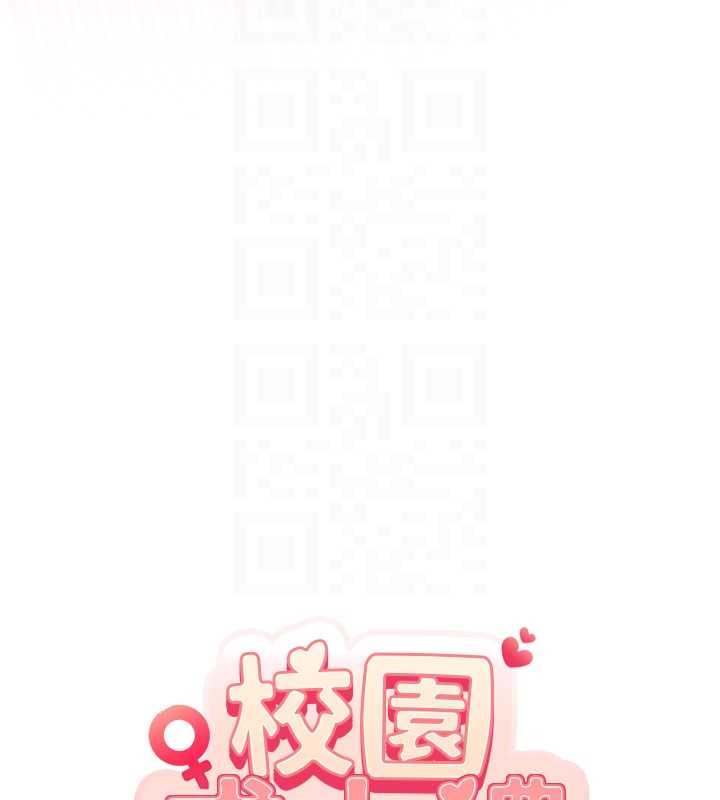 校园成人礼第27話-趁機戳濕學姐小穴