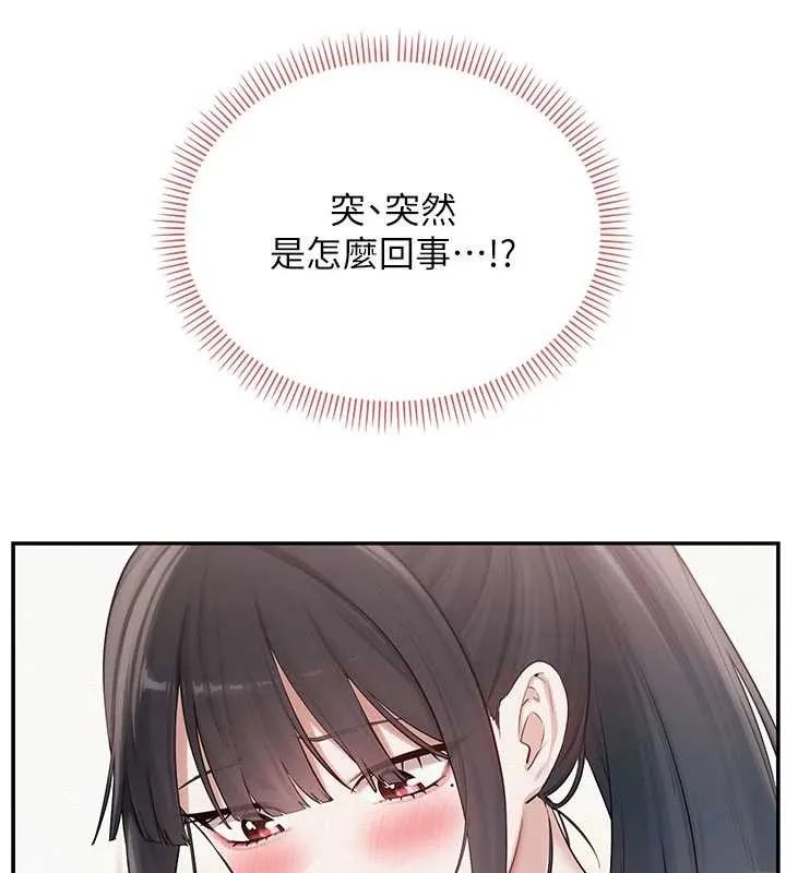 校園成人禮第27話-趁機戳濕學姐小穴