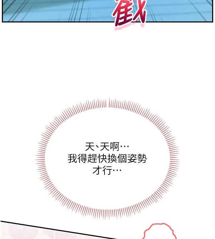 校園成人禮第27話-趁機戳濕學姐小穴