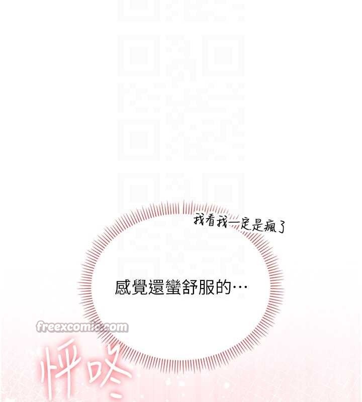 校園成人禮第27話-趁機戳濕學姐小穴