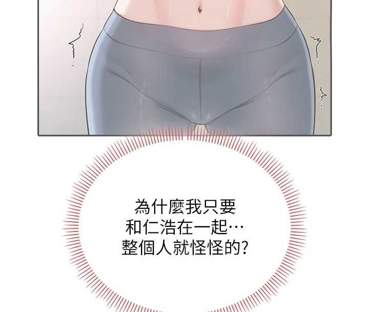 校園成人禮第27話-趁機戳濕學姐小穴