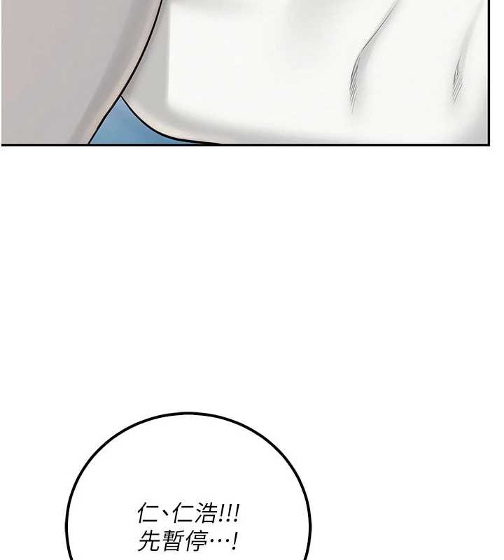 校园成人礼第27話-趁機戳濕學姐小穴