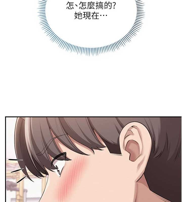 校園成人禮第27話-趁機戳濕學姐小穴