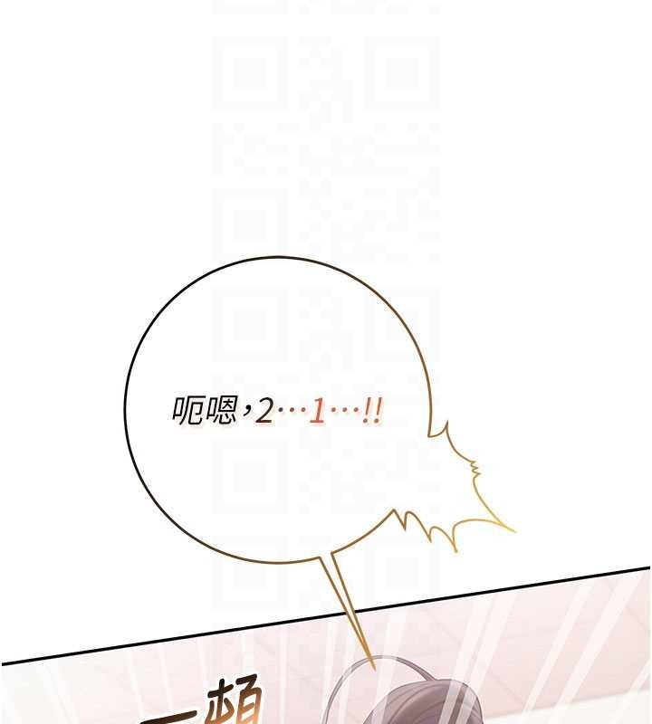 校園成人禮第27話-趁機戳濕學姐小穴