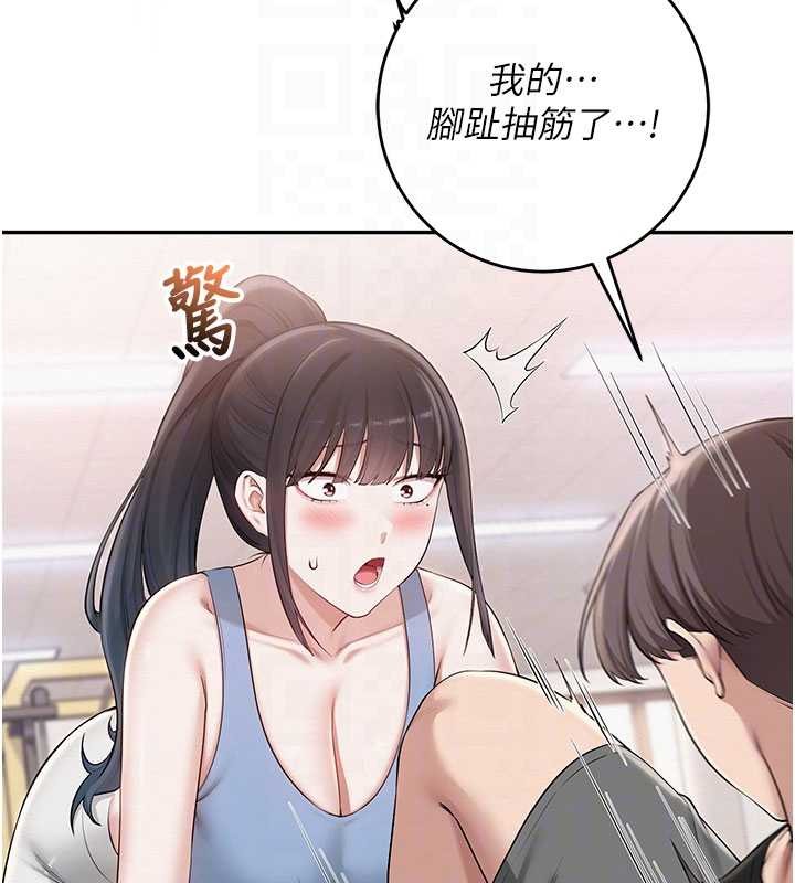 校園成人禮第27話-趁機戳濕學姐小穴