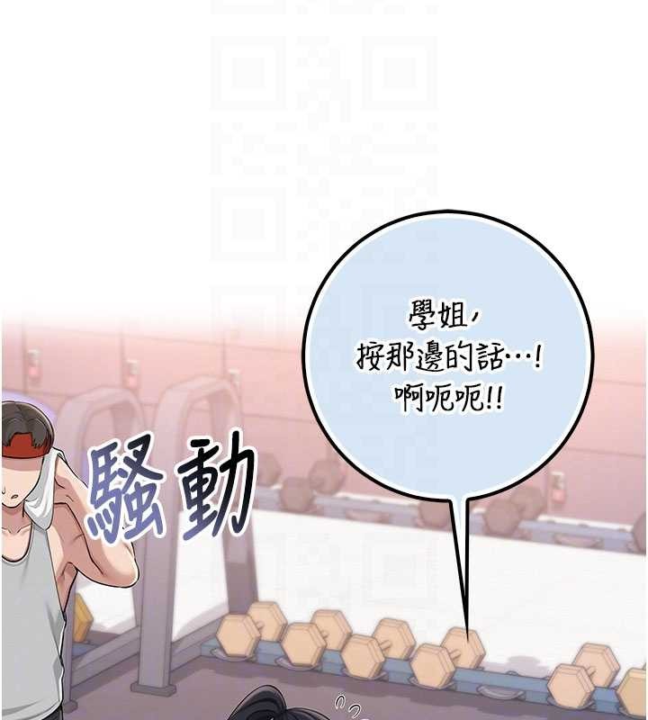 校園成人禮第27話-趁機戳濕學姐小穴