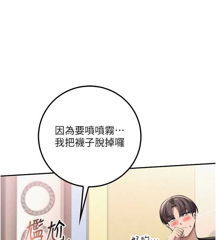 校園成人禮第27話-趁機戳濕學姐小穴