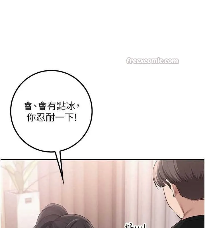 校園成人禮第27話-趁機戳濕學姐小穴