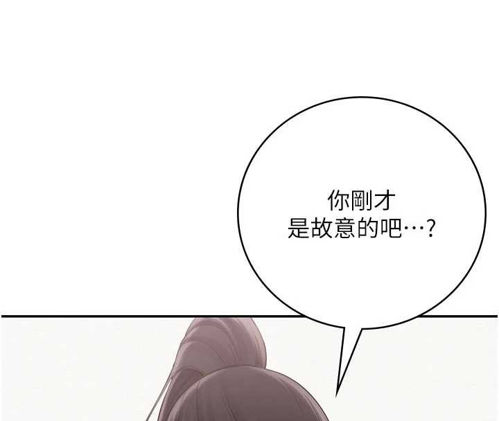 校園成人禮第27話-趁機戳濕學姐小穴