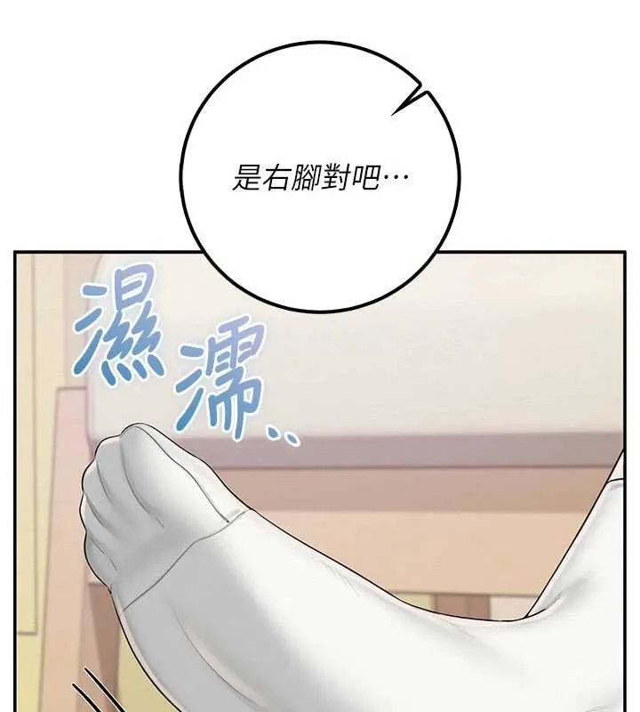 校園成人禮第27話-趁機戳濕學姐小穴