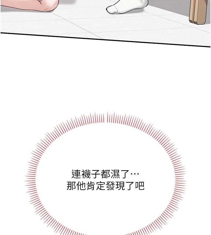 校園成人禮第27話-趁機戳濕學姐小穴