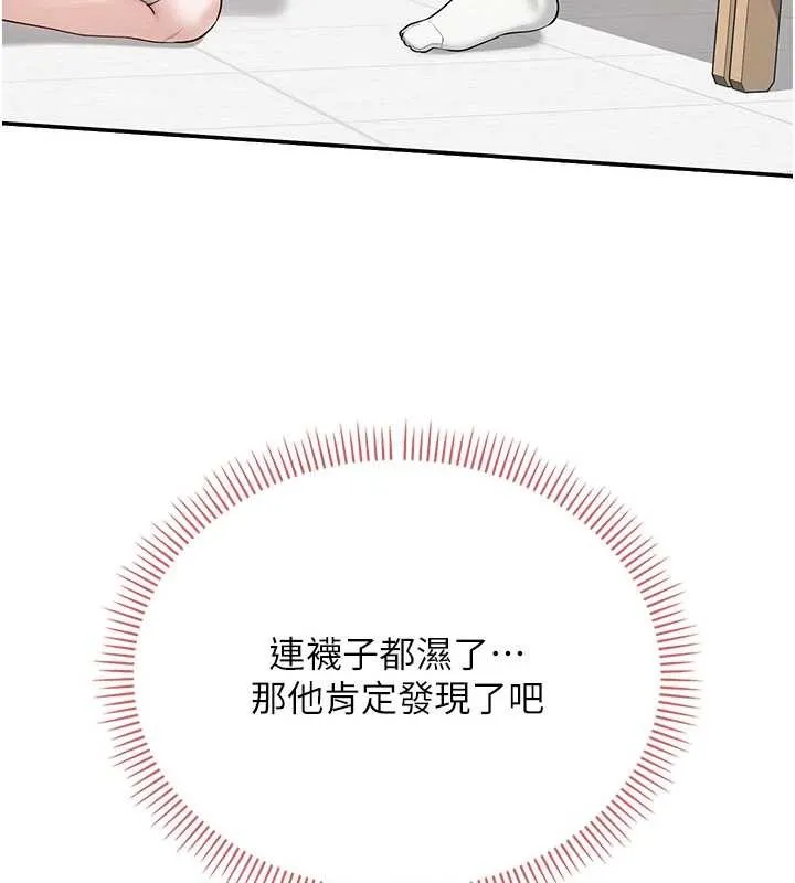 校園成人禮第27話-趁機戳濕學姐小穴
