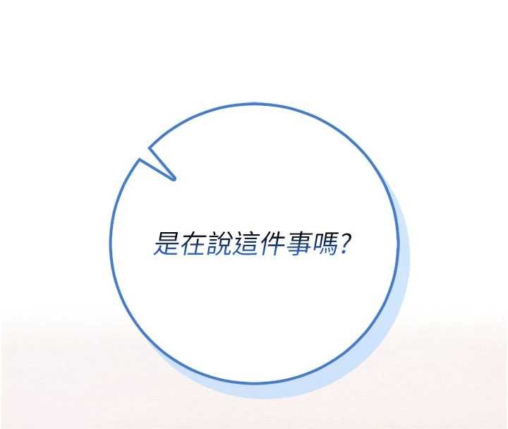 校園成人禮第27話-趁機戳濕學姐小穴