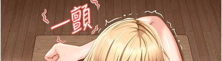 太妹硬闖成人界第22話-散發性感氣息的兔女郎