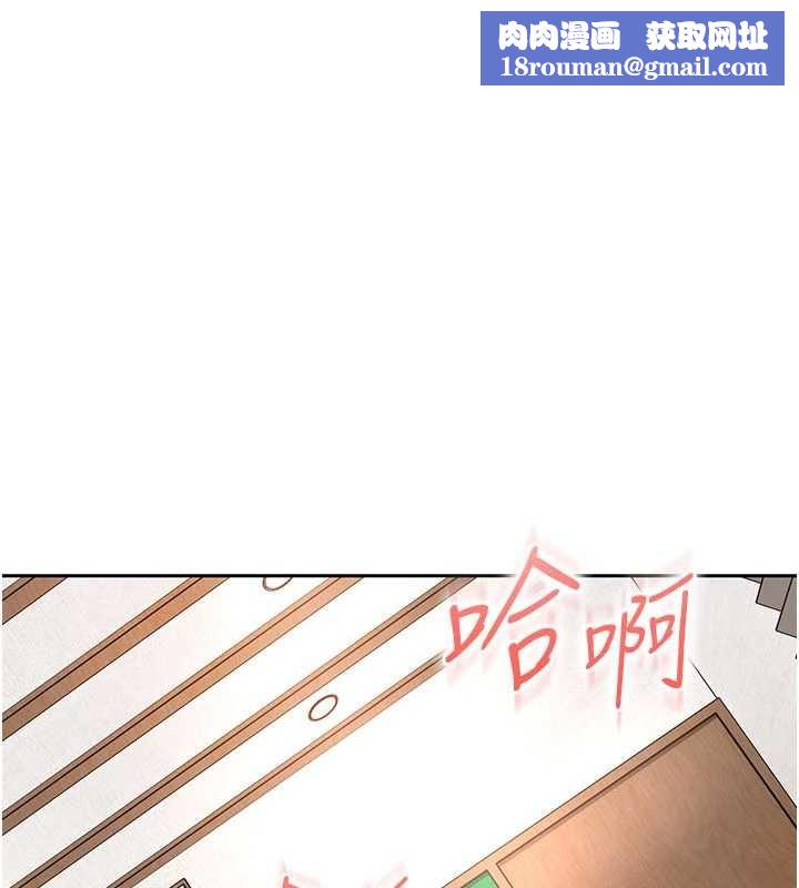 太妹硬闖成人界第22話-散發性感氣息的兔女郎