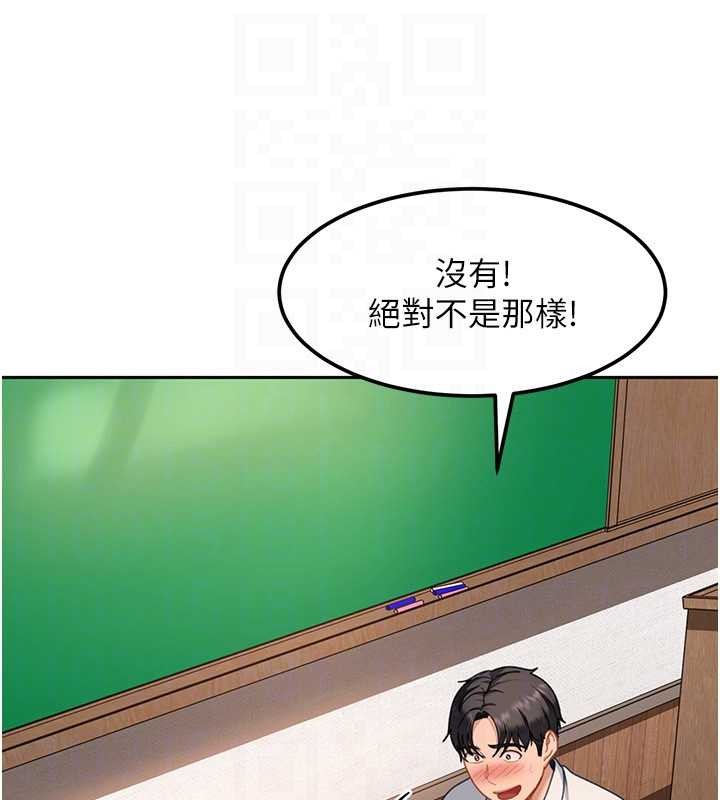 太妹硬闖成人界第22話-散發性感氣息的兔女郎