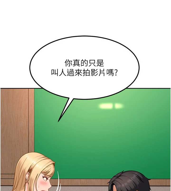 太妹硬闖成人界第22話-散發性感氣息的兔女郎