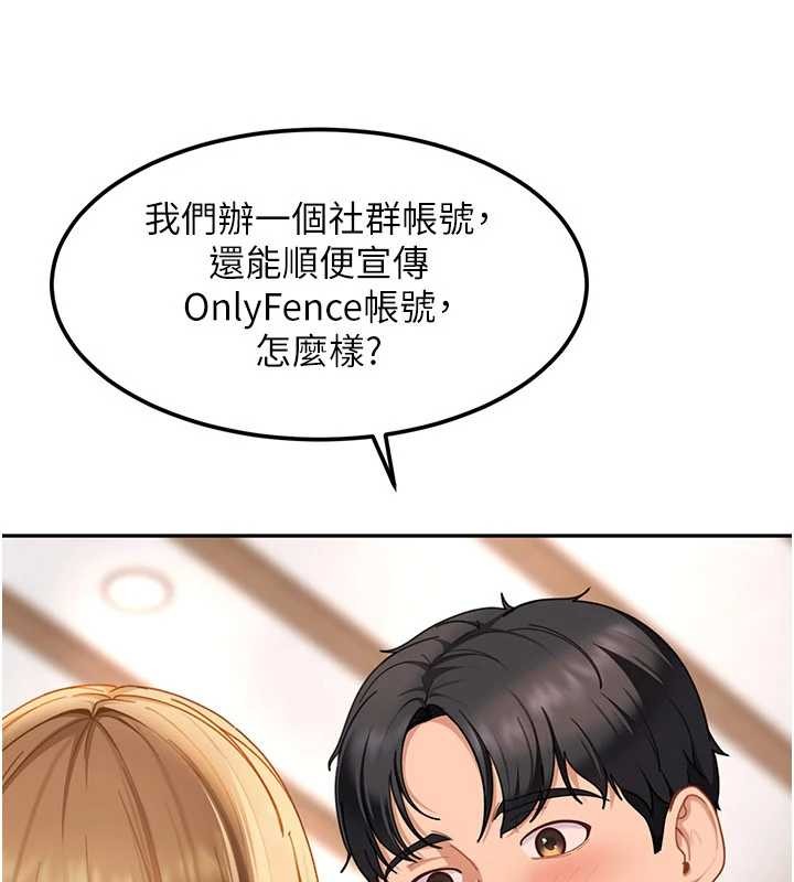 太妹硬闖成人界第22話-散發性感氣息的兔女郎