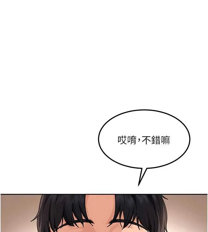 太妹硬闖成人界第22話-散發性感氣息的兔女郎