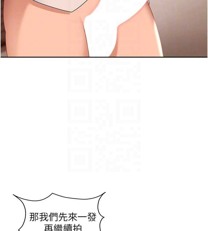 太妹硬闖成人界第22話-散發性感氣息的兔女郎